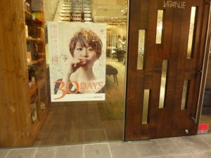 Sightings in the Arcade Mall