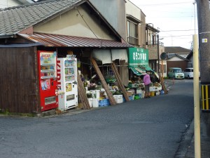 Mini Market