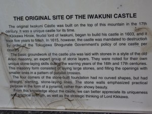 Construction Technique