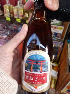 Miyajima Beer!